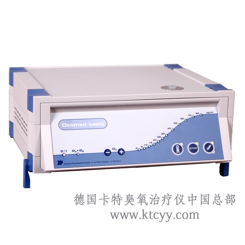 德國(guó)進(jìn)口臭氧治療儀