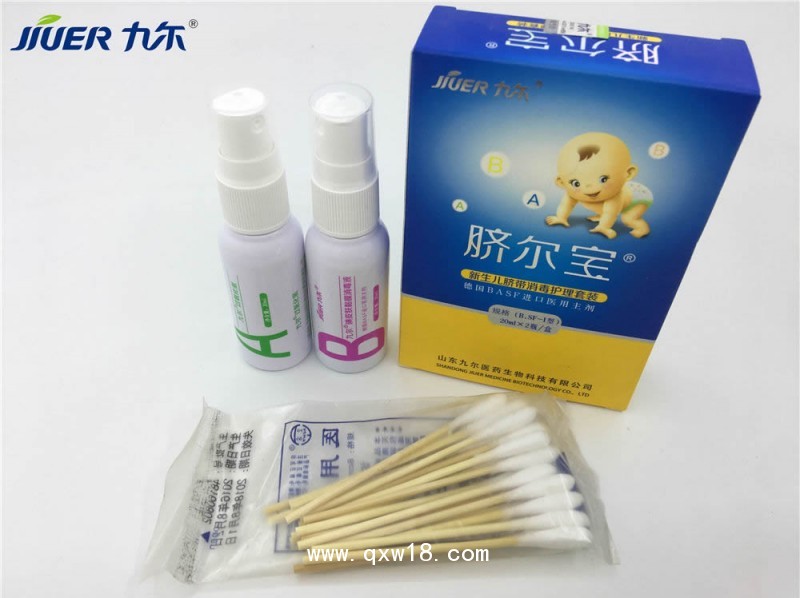 臍帶消毒護(hù)理套裝、臍帶結(jié)痂、臍爾寶、嬰兒臍部護(hù)理