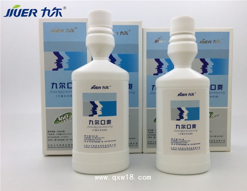 天露草?口腔黏膜消毒液全國(guó)誠(chéng)招代理量大從優(yōu)