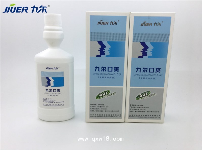 天露草?口腔黏膜消毒液全國(guó)誠(chéng)招代理量大從優(yōu)