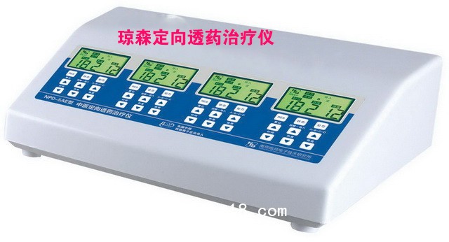 中醫(yī)定向透藥治療儀生產(chǎn)廠家