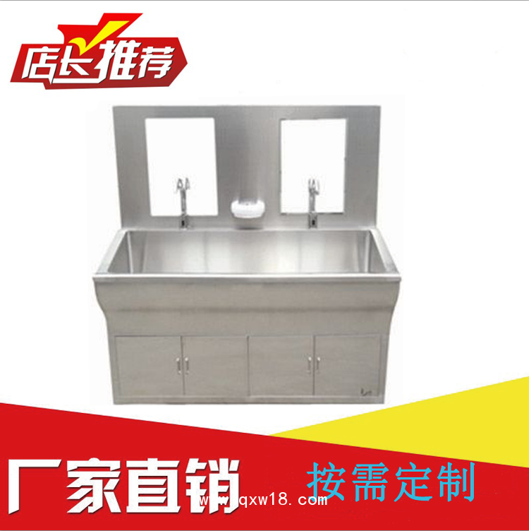 膝控感應(yīng)式洗手池  感應(yīng)式不銹鋼刷手池  一人位不銹鋼刷手池