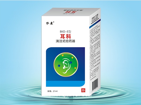 耳科、外耳道炎、中耳炎滴劑、械字號(hào)滴劑