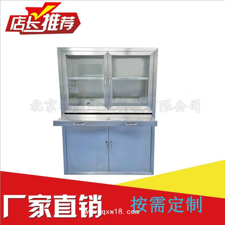 北京不銹鋼麻醉柜 定制304不銹鋼藥品柜