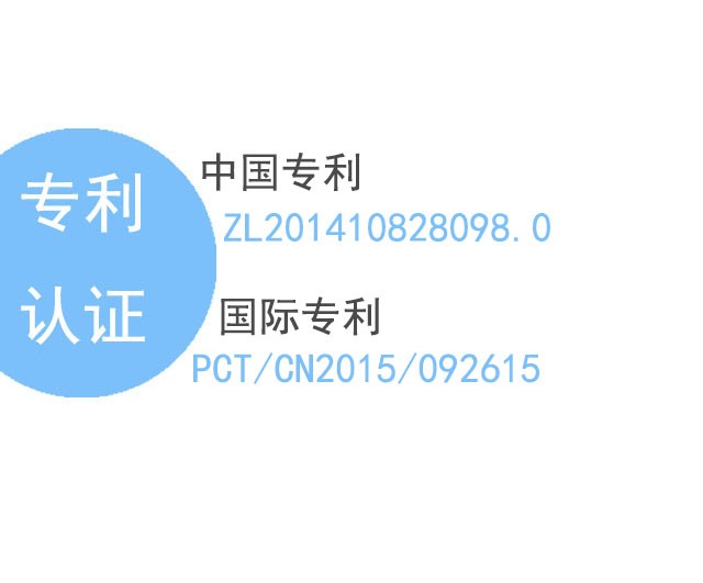 預(yù)之康-對(duì)羥基苯丙氨酸（酪氨酸）檢測(cè)試劑