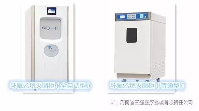 小型實(shí)驗(yàn)室滅菌器，自動(dòng)型臺(tái)式滅菌器，美容院專用滅菌器。