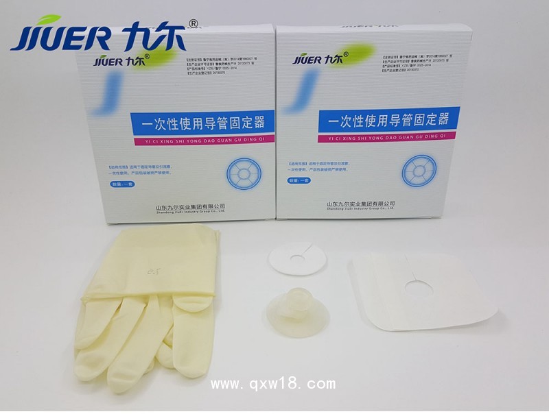 九爾一次性導(dǎo)管固定器導(dǎo)管固定器全國招商