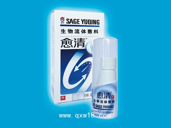 生物流體敷料-愈康醫(yī)用傷口護理膜