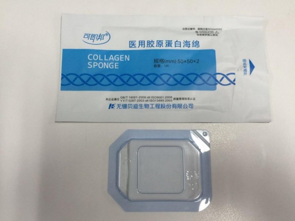 可即邦醫(yī)用膠原蛋白海綿