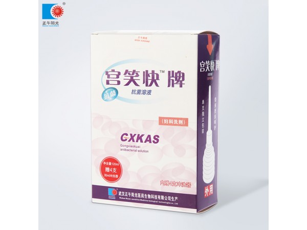 宮笑快牌 抗菌溶液（婦科洗劑）