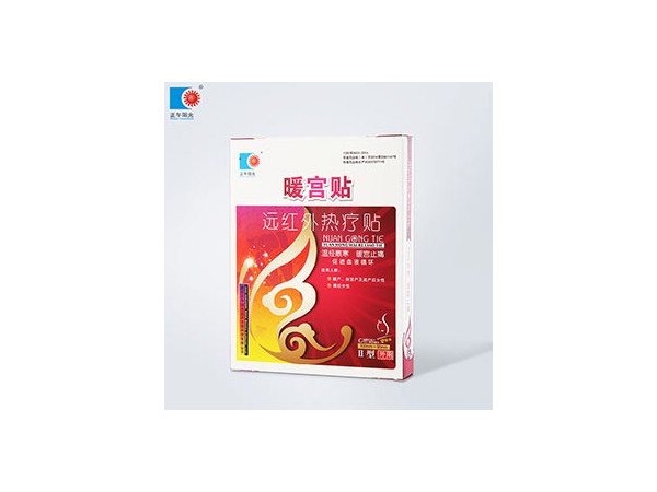 暖宮貼   遠紅外熱療貼