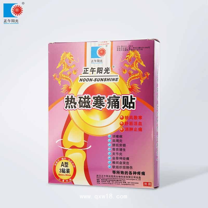 隔物灸 醫(yī)院臨床專用產(chǎn)品