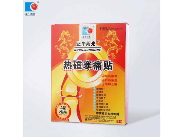 隔物灸 外科手術(shù)康復(fù)科