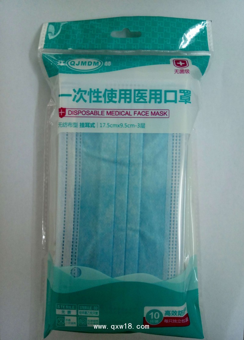 一次性醫(yī)用口罩