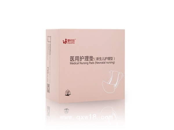 醫(yī)用護(hù)理墊-新生兒護(hù)理型
