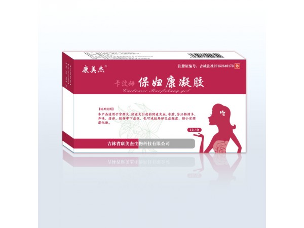 卡波姆保婦康凝膠