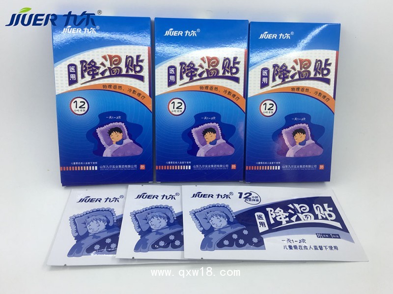 寶寶醫(yī)用降溫貼退熱貼