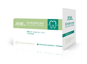 醫(yī)用膠原蛋白海綿