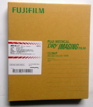 富士4000型14X17  醫(yī)用膠片