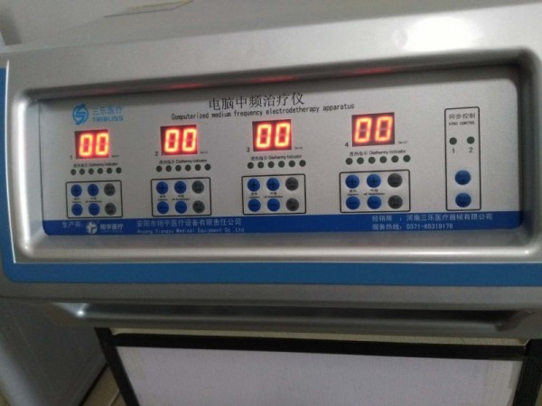 SL中醫(yī)定向治療儀多功能治療儀