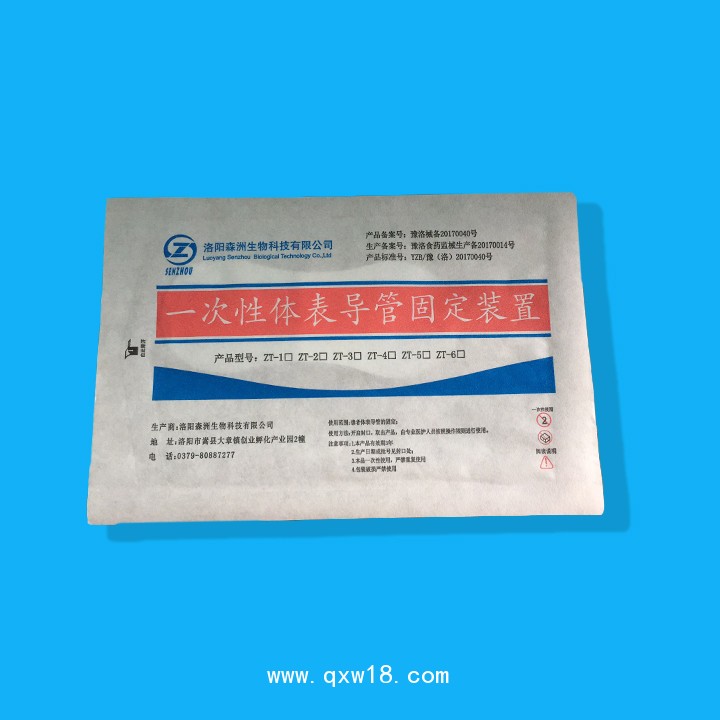 一次性導(dǎo)管固定裝置（留置針延長(zhǎng)管、硬膜外固定裝置）