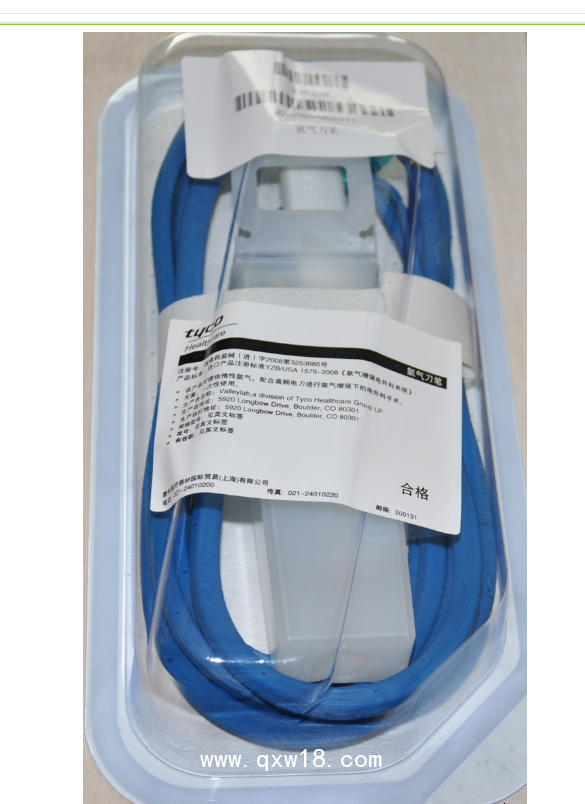 美國柯惠Covidien氬氣刀筆E2520H