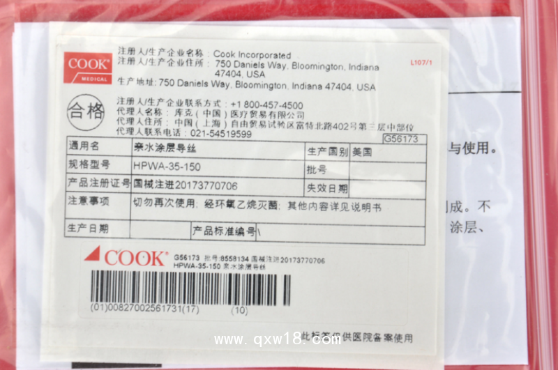 美國庫克親水涂層導絲 HPWA-35-150