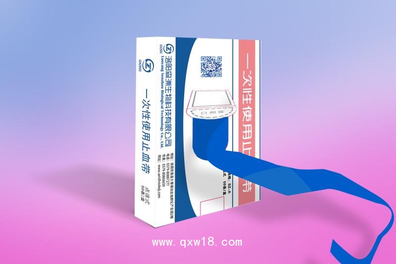 一次性使用止血帶