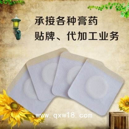 健胃消食貼廠家貼牌生產(chǎn)OEM加工