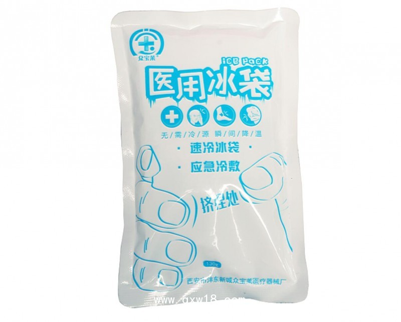醫(yī)用冰袋130g生產(chǎn)廠(chǎng)家