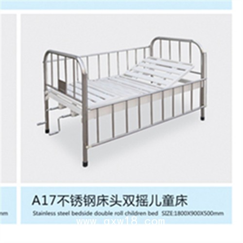 電動遙控護理病床