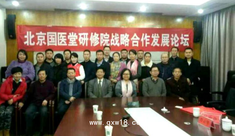 容大五行中醫(yī)綜合治療儀