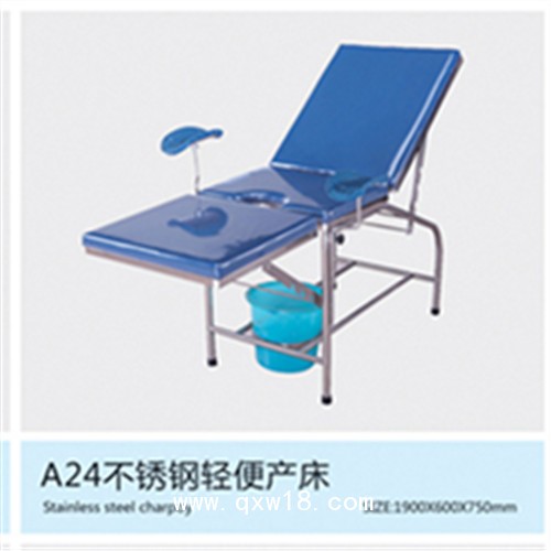 左右傾 多功能綜合婦產(chǎn)床