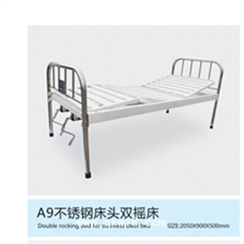 直銷多功能護(hù)理病床 帶輸液架電動(dòng)護(hù)理病床