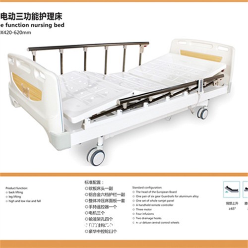 嬰兒護(hù)理床 醫(yī)用護(hù)理床廠家