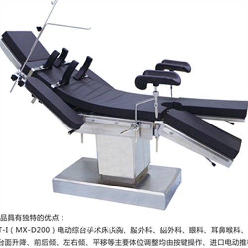 電動婦科人流手術(shù)床 經(jīng)濟型婦科檢查床