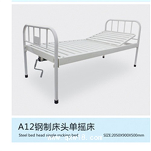 操作便捷電動(dòng)護(hù)欄床 生產(chǎn)醫(yī)院病床