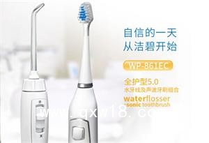 美國(guó)潔碧waterpik  WP-861EC沖牙器水牙線