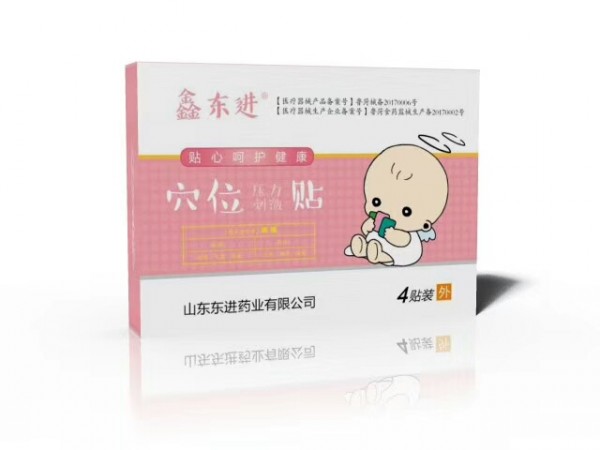 穴位壓力刺激貼可OEM.ODM貼牌代加工