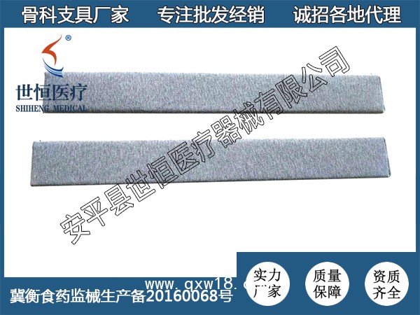 鋼絲夾板 骨折固定夾板 廠家供應(yīng) 證件齊全 骨折夾板