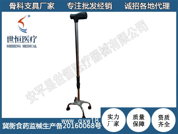 不銹鋼 四腳手杖