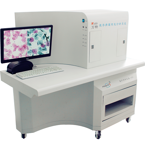 福怡數(shù)字病理切片掃描儀單片多片高通量400片