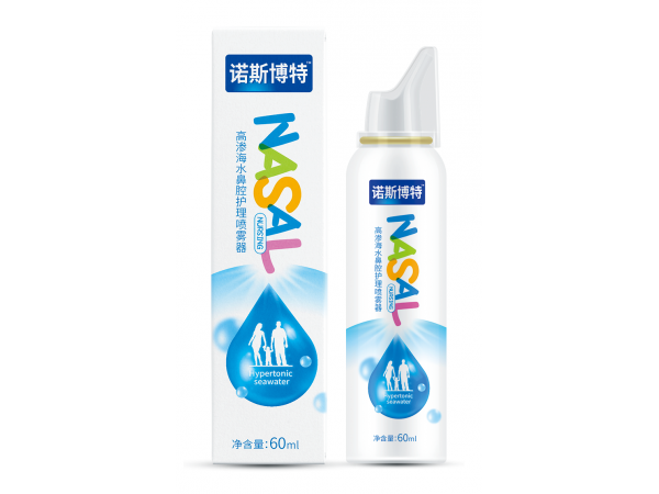 高滲海水鼻腔護(hù)理噴霧器
