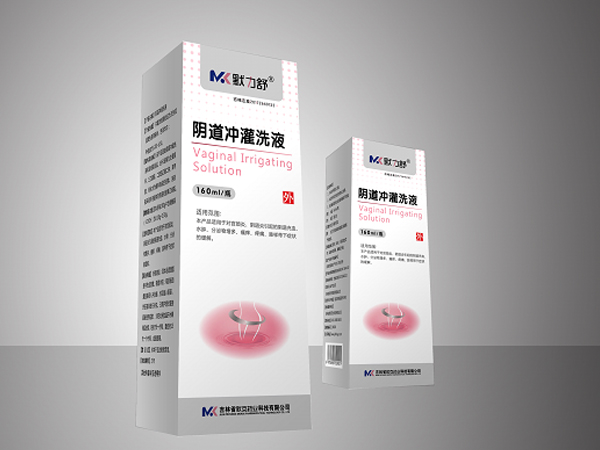 默力舒陰道沖灌洗液