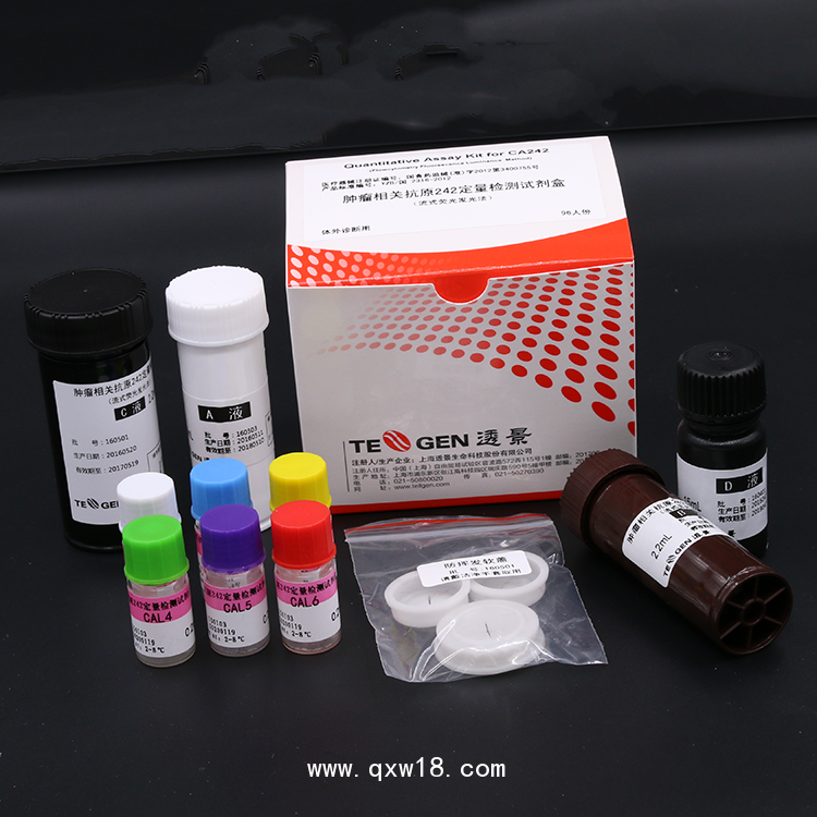 腫瘤相關(guān)抗原242檢測試劑盒
