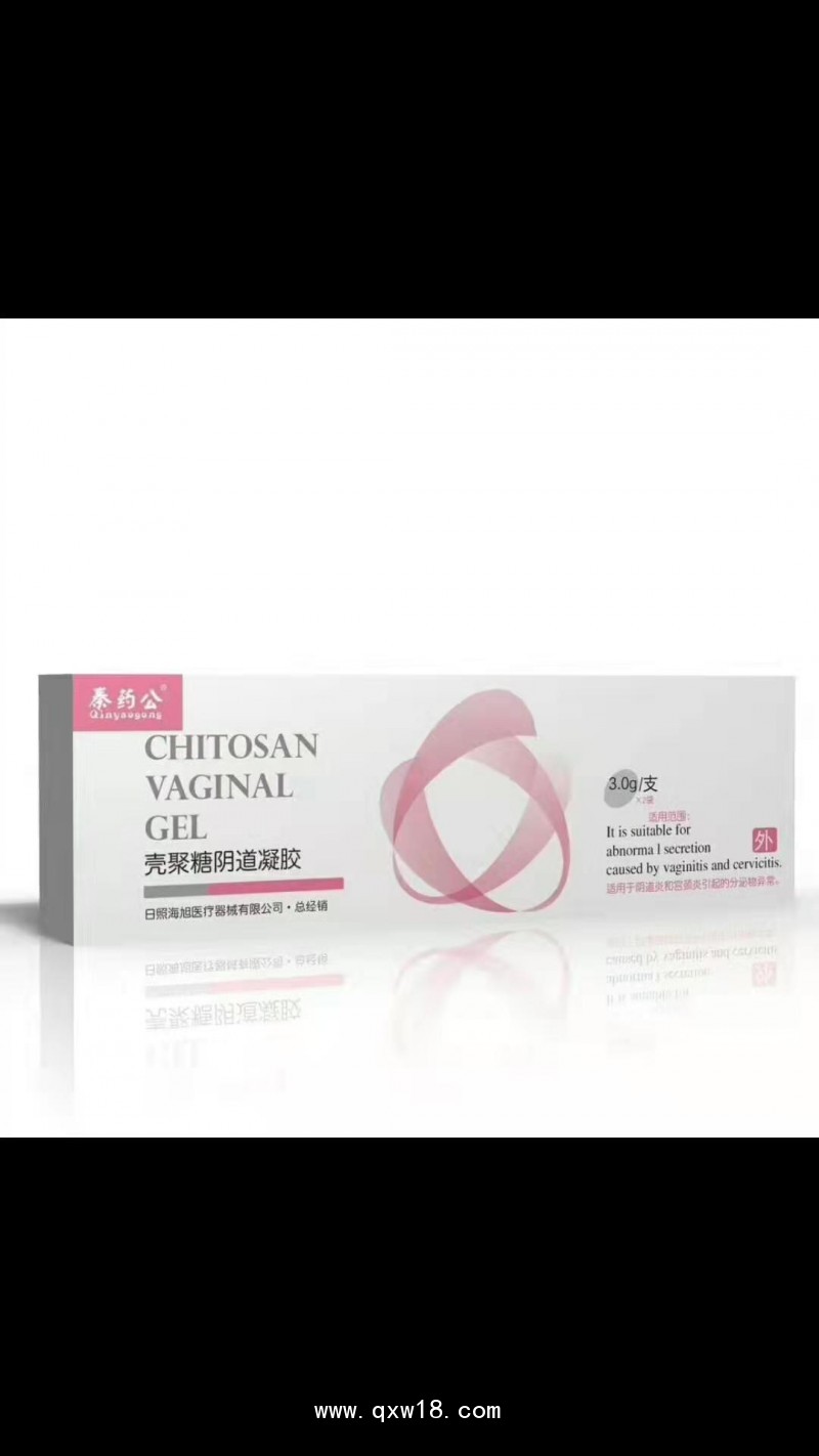 膏藥加工-膏藥貼牌-膏藥裸貼銷售-膏藥來料加工