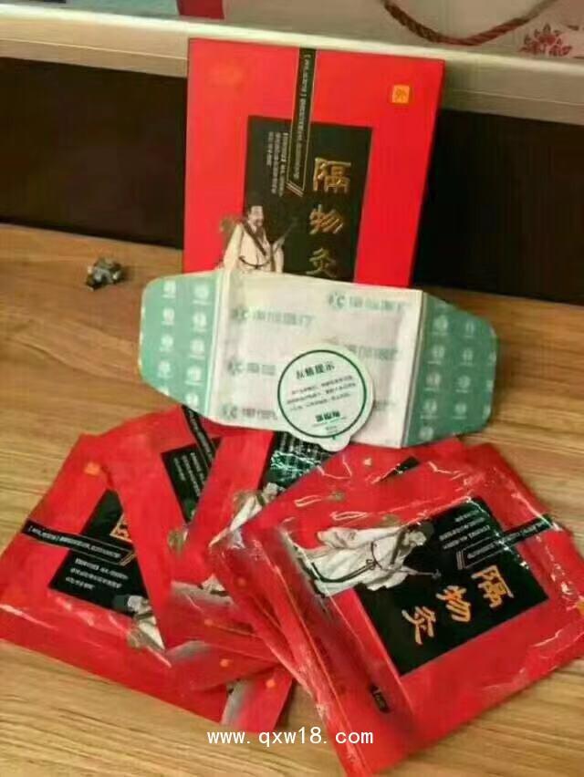 膏藥貼加工，膏藥貼劑加工，手工膏藥貼貼牌代工廠家