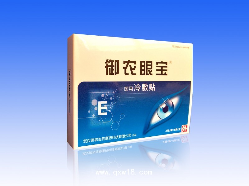 御農眼寶  醫(yī)用眼貼