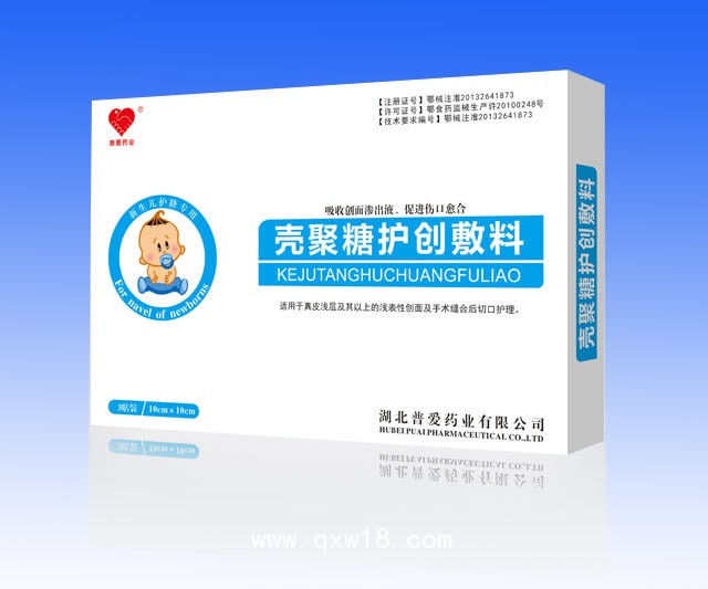 殼聚糖護創(chuàng)敷料-功能性敷料-生物創(chuàng)面敷料--速愈貼