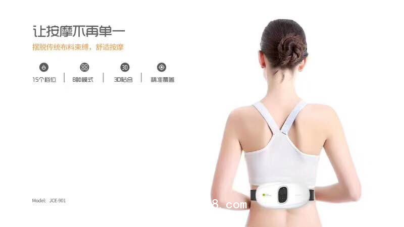 雙輸出語音按摩器經(jīng)絡(luò)理療儀按摩儀腰部